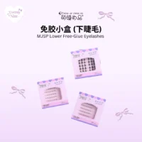 Glue-Free Lower Eyelashes 萌睫尚品 免胶下睫毛