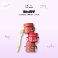 IntoYou 2in1 Lip/Blush Bucket 罐桶两用唇脸颊