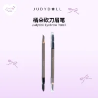 Judydoll Eyebrow Pencil 橘朵砍眉笔